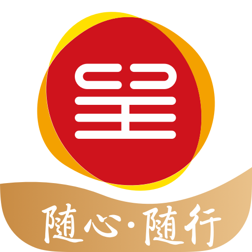 东呈会2022最新版下载